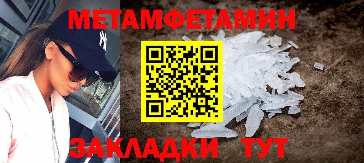 Amphetamine  Можга  АМФ 98%  Амфетамин 
