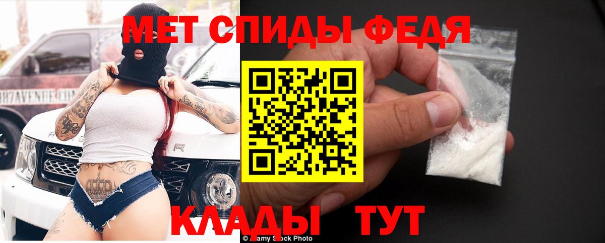 АМФ 97% Можга