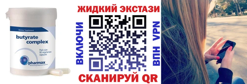 Бутират 1.4BDO  Можга 