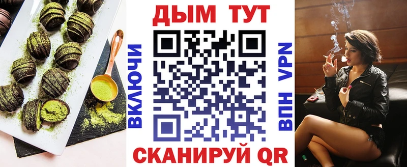 Canna-Cookies конопля Можга