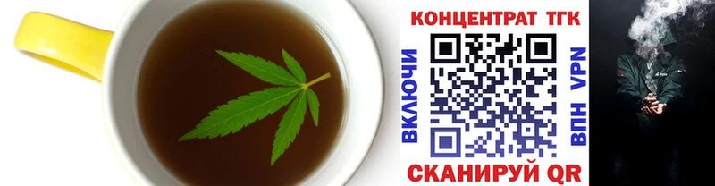 Еда ТГК марихуана Можга