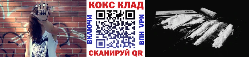 COCAIN Columbia  Можга 