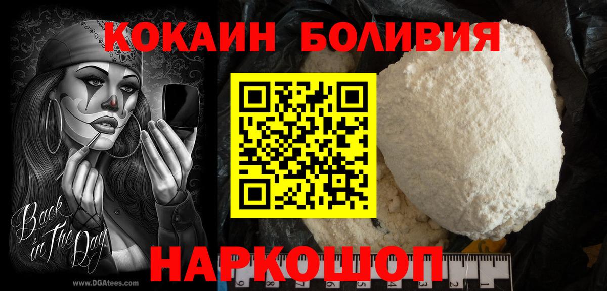 COCAIN Columbia  даркнет сайт  Можга  КОКАИН VHQ 