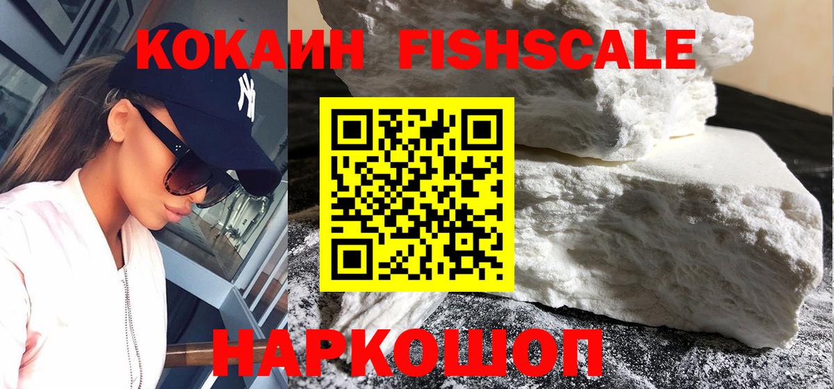 Кокаин Columbia Можга