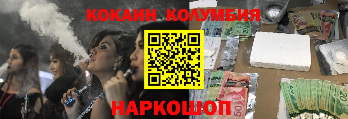 Кокаин Боливия Можга