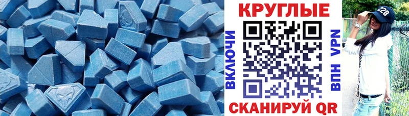 ЭКСТАЗИ mix MEGA ТОР Можга