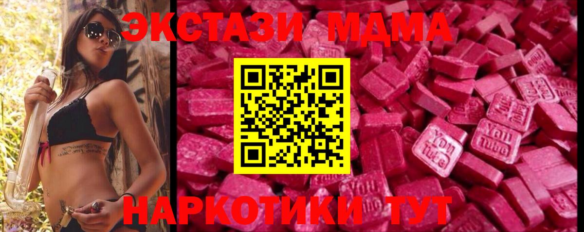Ecstasy диски  хочу наркоту  Ecstasy  Можга  Вход с VPN 