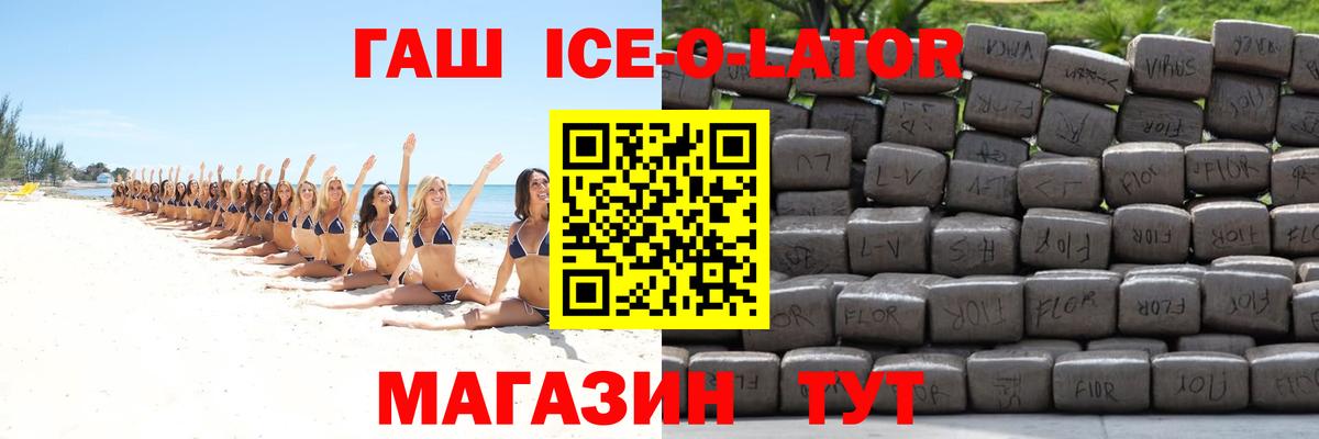 ГАШИШ hashish  Гашиш убойный  Вход с VPN  Гашиш  Можга 