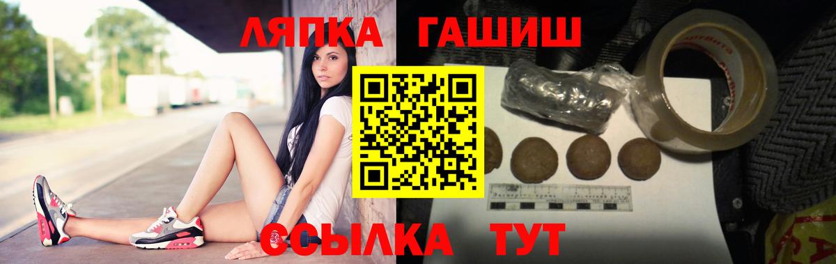 Гашиш Изолятор Можга