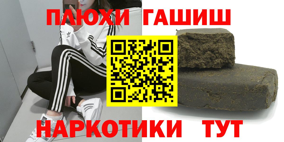 ГАШ VHQ  Гашиш убойный  Можга 