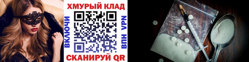 Героин Афган  купить  сайты  Можга 