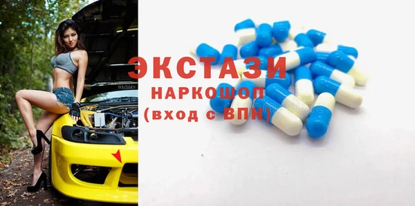 крисы Горнозаводск