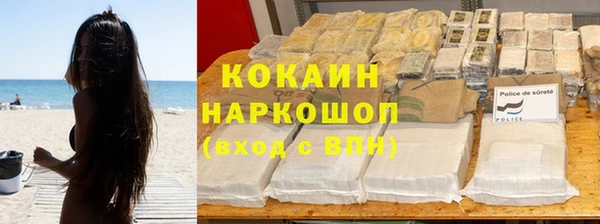 мефедрон VHQ Горняк