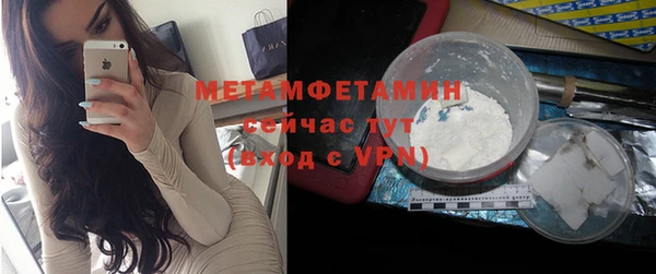 2c-b Горно-Алтайск