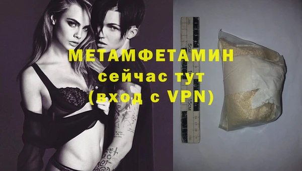крисы Горнозаводск
