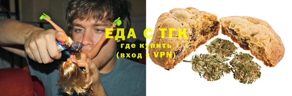 мефедрон VHQ Горняк