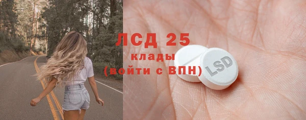 mdma Магас