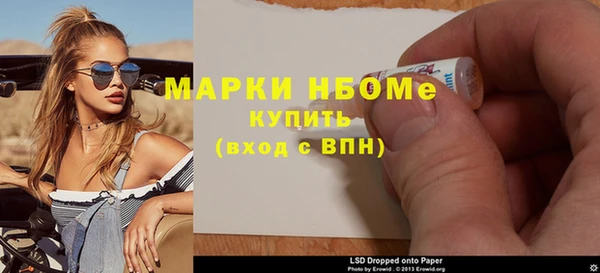 крисы Горнозаводск