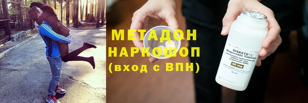 трава Магадан