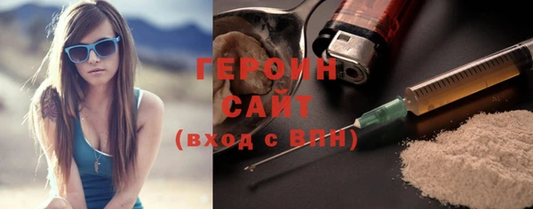 крисы Горнозаводск
