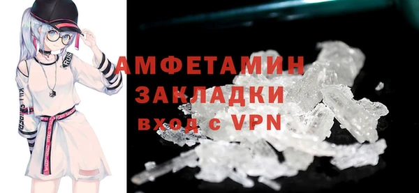 крисы Горнозаводск