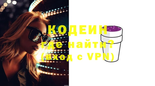 мефедрон VHQ Горняк