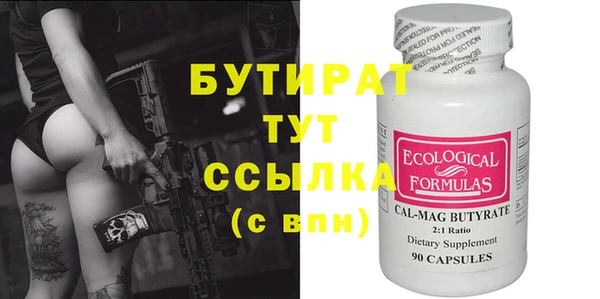 мефедрон VHQ Горняк