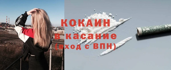 мефедрон VHQ Горняк
