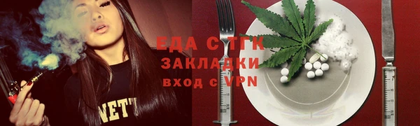 крисы Горнозаводск