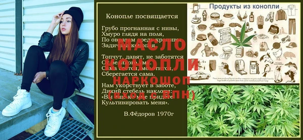 2c-b Горно-Алтайск