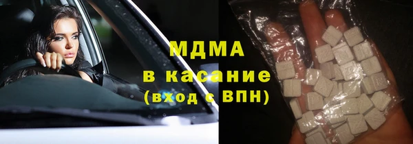 гашишное масло Гусев