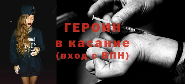 2c-b Горно-Алтайск
