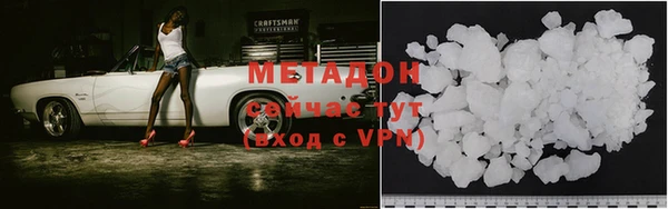 мефедрон VHQ Горняк