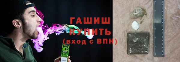 крисы Горнозаводск