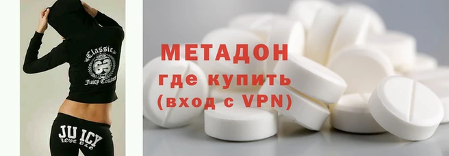 крисы Горнозаводск