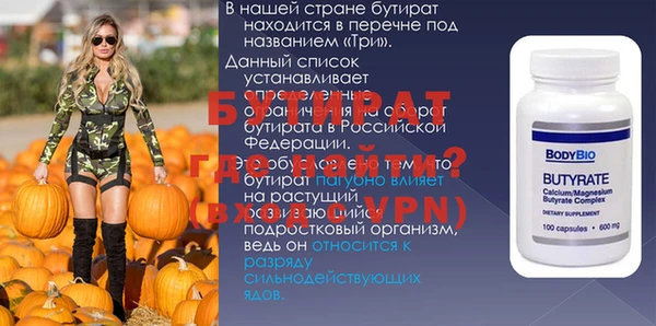 2c-b Горно-Алтайск