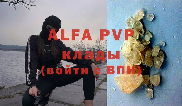 мефедрон VHQ Горняк