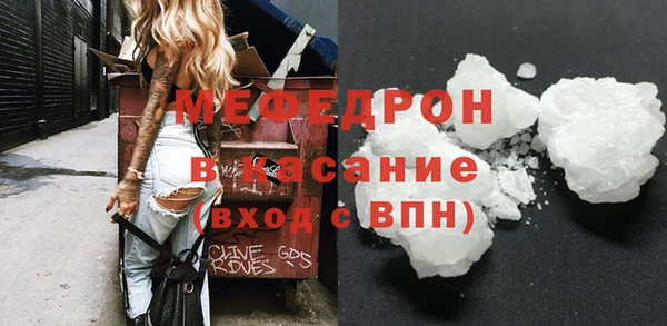 крисы Горнозаводск
