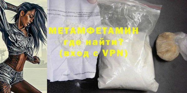 2c-b Горно-Алтайск