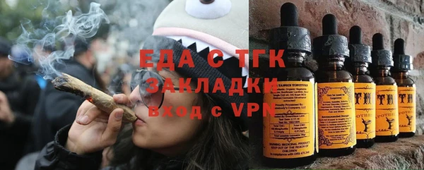 мефедрон VHQ Горняк