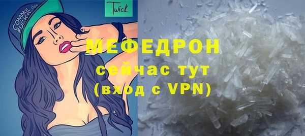 2c-b Горно-Алтайск