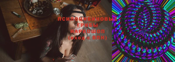 мефедрон VHQ Горняк