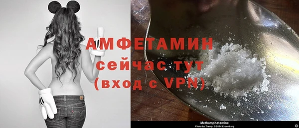 мефедрон VHQ Горняк