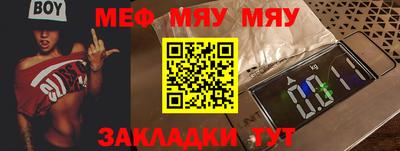 бошки Балашиха