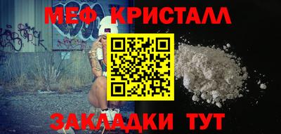 трава Балаково