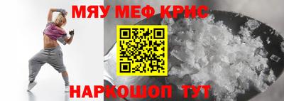 трава Балаково