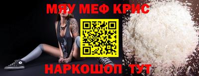 трава Балаково