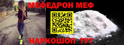 бошки Балашиха