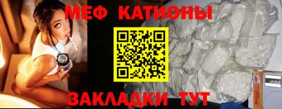 бошки Балашиха