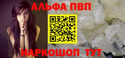 MDMA Premium VHQ Заволжье